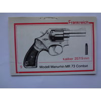 Календарик 1993 г. Револьвер. (9).