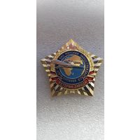 Ветеран завода Минский завод гражданской авиации 407 Беларусь