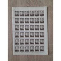 Лист 1976 г. 80 лет со дня рождения К. К. Рокоссовского