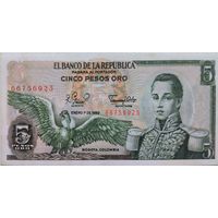 Колумбия, 5 Песо 1980 XF++  563