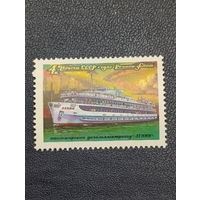 СССР 1981г. Речной флот.Пассажирский дизельэлктроход "Ленин"