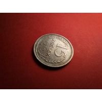 15 копеек 1930. Серебро. СССР (РСФСР). С Рубля. (32) Качественные.