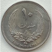 Ливия 10 миллим 1965 г.