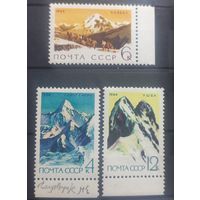 СССР. 1964г. Горы СССР.
