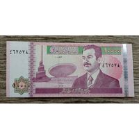 Werty71 Ирак 10000 динаров 2002 UNС банкнота
