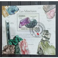 ЛИСТ ВУЛКАНЫ МИНИРАЛЫ МЕТЕОРИТЫ СТО