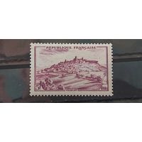 РАСПРОДАЖА ФРАНЦИЯ 1946г. Чист*