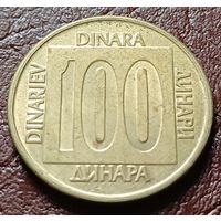 Югославия 100 динаров, 1989    ( 1-15-1 )