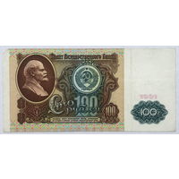 100 рублей 1991