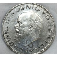 С рубля без мц! 3 марки 1914 Бавария серебро яркая! Портретное серебро ГИ!