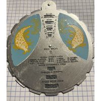 Краткий справочник рыболова-любителя ещё из СССР