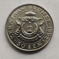Бруней 50 сенов  1994 г.