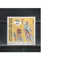 Аффар и Исса-1976(Мих.151) , ** ,    Спорт, Велоспорт , Велосипеды,