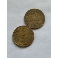 5 копеек 1939,40
