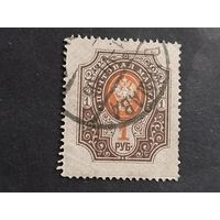 Россия  1908