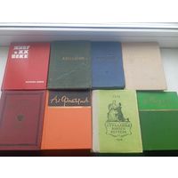 Библиотека поэта и другое , 8 шт, цена за всё