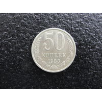 Продажа коллекции с 1 рубля! Монеты СССР.