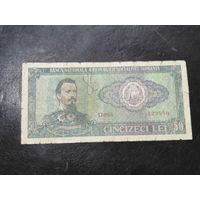 Румыния 50 лей 1966
