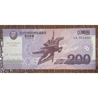 Банкнота Северная Корея, КНДР - 200 вон - 2008 год.