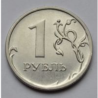 1 рубль 2009 г. ММД. Магнитная.