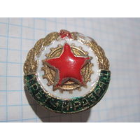 Знак Третий разряд восстановленный с рубля!