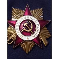 Орден отчественной войны 1ст