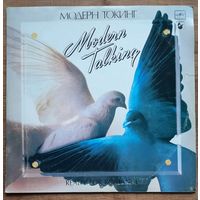 Modern Talking – Ready For Romance