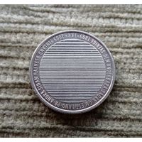 Werty71 Швеция 1 крона 2009 200 лет разделению Финляндии и Швеции