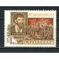 СССР - 1973 - Крестьянская война 1773-75гг. - [Mi. 4168] - полная серия - 1 марка. MNH, MLH.  (LOT Gz39)-T3P40
