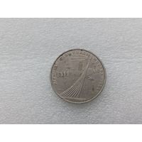 1 рубль СССР