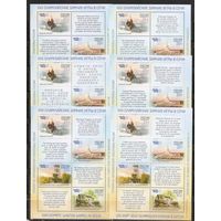 ФФ3 Россия 2011 Ол. игры