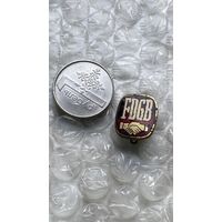 Значок гдр, FDGB, профсоюзы