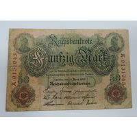 50 марок 1910 г. Германия.