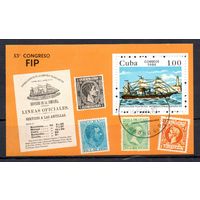 Филвыставка в Испании Куба 1984 год 1 блок