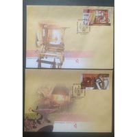 Беларусь 2007 КПД Кузнечное дело, ткачество.