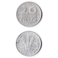 20 филлеров Венгрия 1977 года