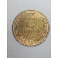 СССР , 5 копеек 1988 года .