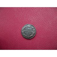 1 КОПЕЙКА 1829г., РИ