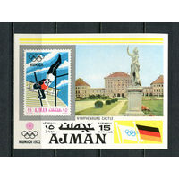 Аджман - 1971 - Летние олимпийские игры - [Mi. bl. 247] - 1 блок. MNH.  (Лот 67HE)-T41P7