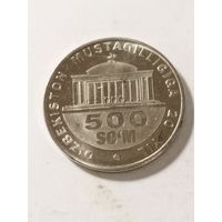 Узбекистан 500 сом "20-я годовщина независимости Узбекистана"2011