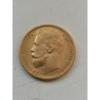 15 рублей 1897 год! Чуб Обрезанный! Широкий кант! Две буквы, за портрет!