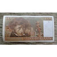 Werty71 Франция 10 франков 1974 банкнота 1 1