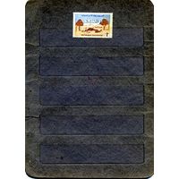 ТУНИС,  ФАУНА, 1м чистая