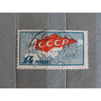 Продажа коллекции с 1 рубля! Почтовые марки СССР.