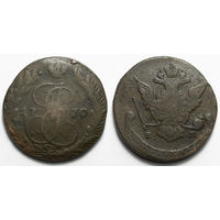 5 копеек 1770 год