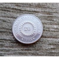 Werty71 Туркменистан (Туркмения) 20 тенге 1993 Сапармурат Ниязов