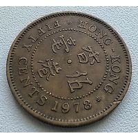 Гонконг 50 Центов, 1978. 5-2-7