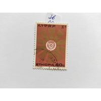 Албания 1976