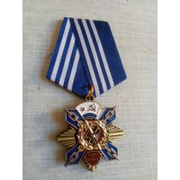 Медаль. ВММУ имени Ленина.