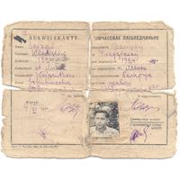 Аусвайс, Менск, 1941 г. Тымчасовае пасьведчанне